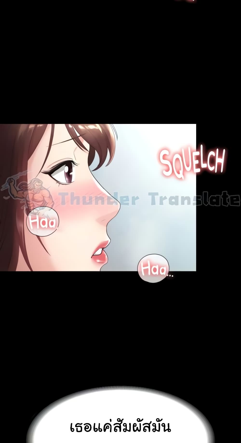 Ma'am, It's on SALE! 3-3