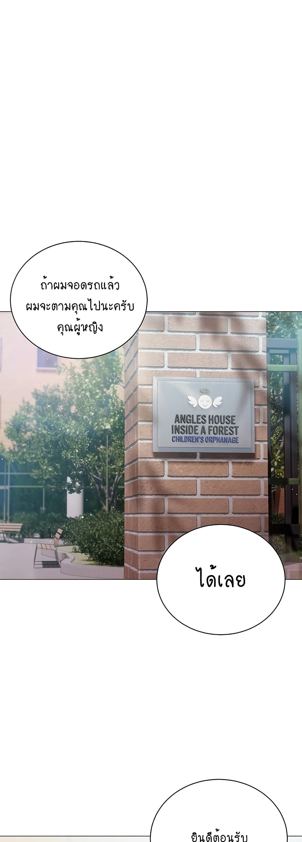 Hyeonjung’s Residence 24-24