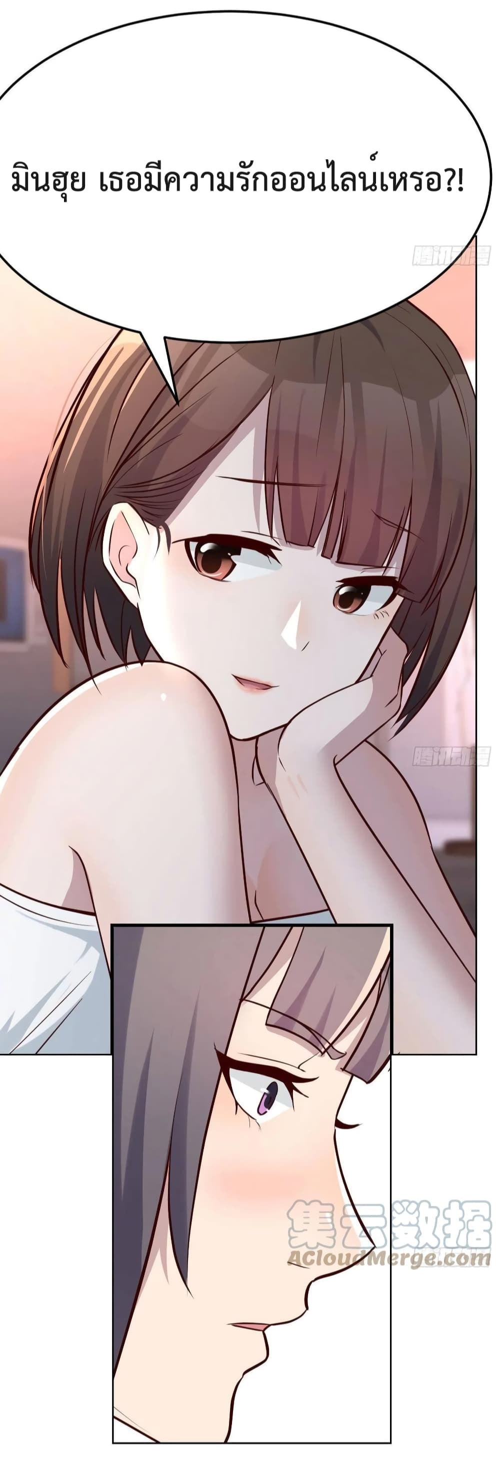 My Twin Girlfriends Loves Me So Much อยู่ดีๆผมก็มีแฟนเป็นแฝดสาวซะงั้น 150-150