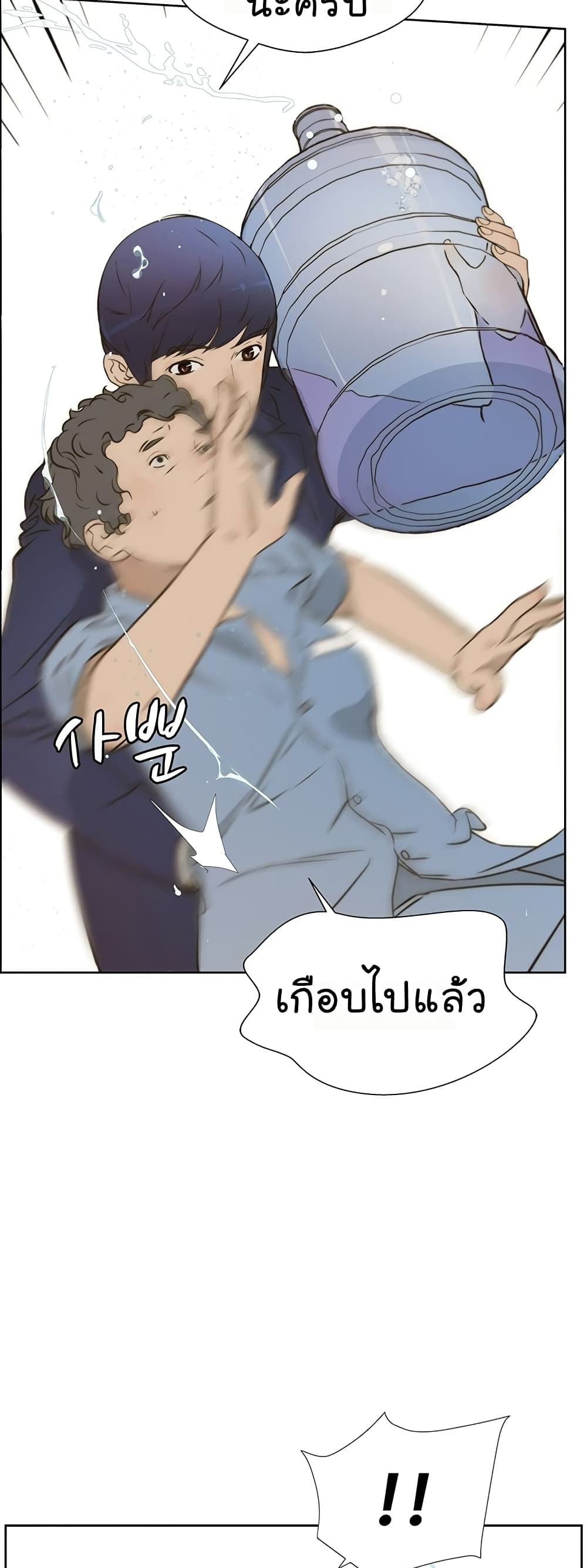 Real Man 16-16