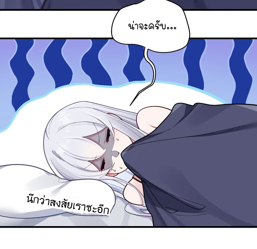 Fake Girlfriend? My Fault? แฟนปลอมแล้วไงความผิดฉันเหรอยะ!!! 62-62