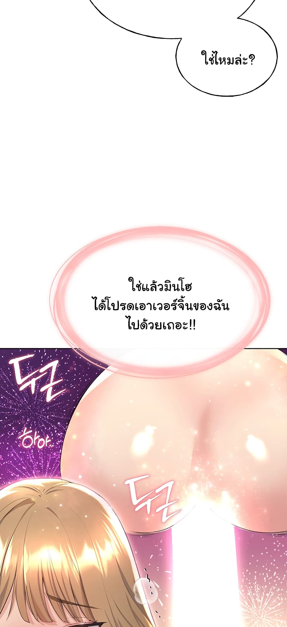 My Illustrator 5-5