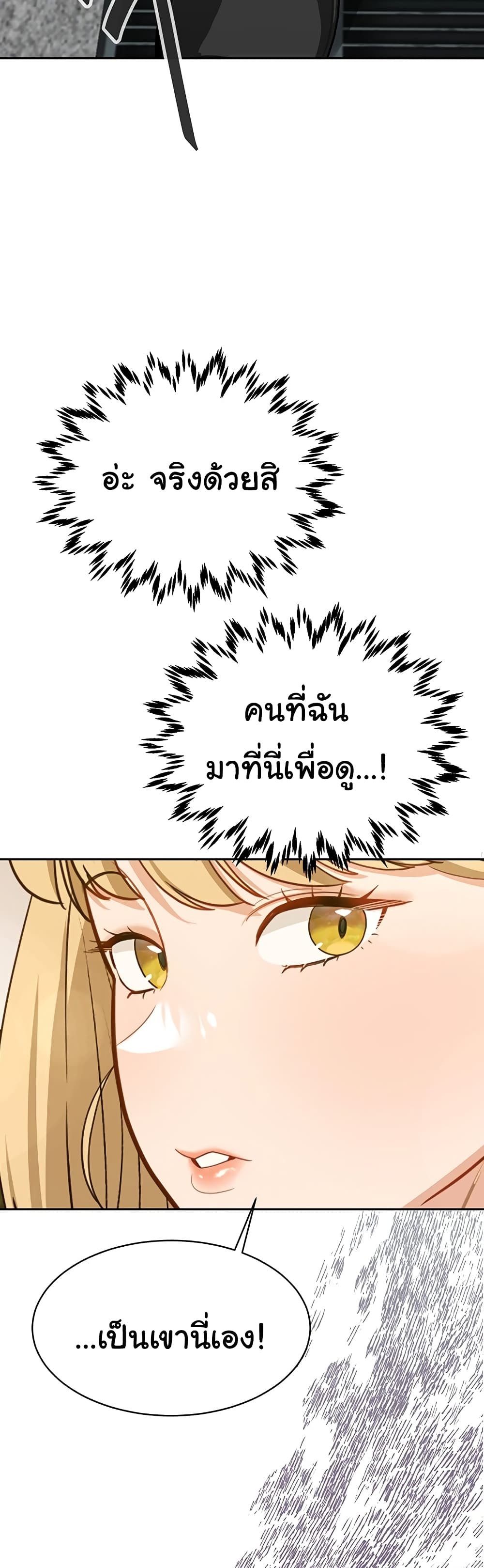 Secret Ejaculation Of The Rich 31-31