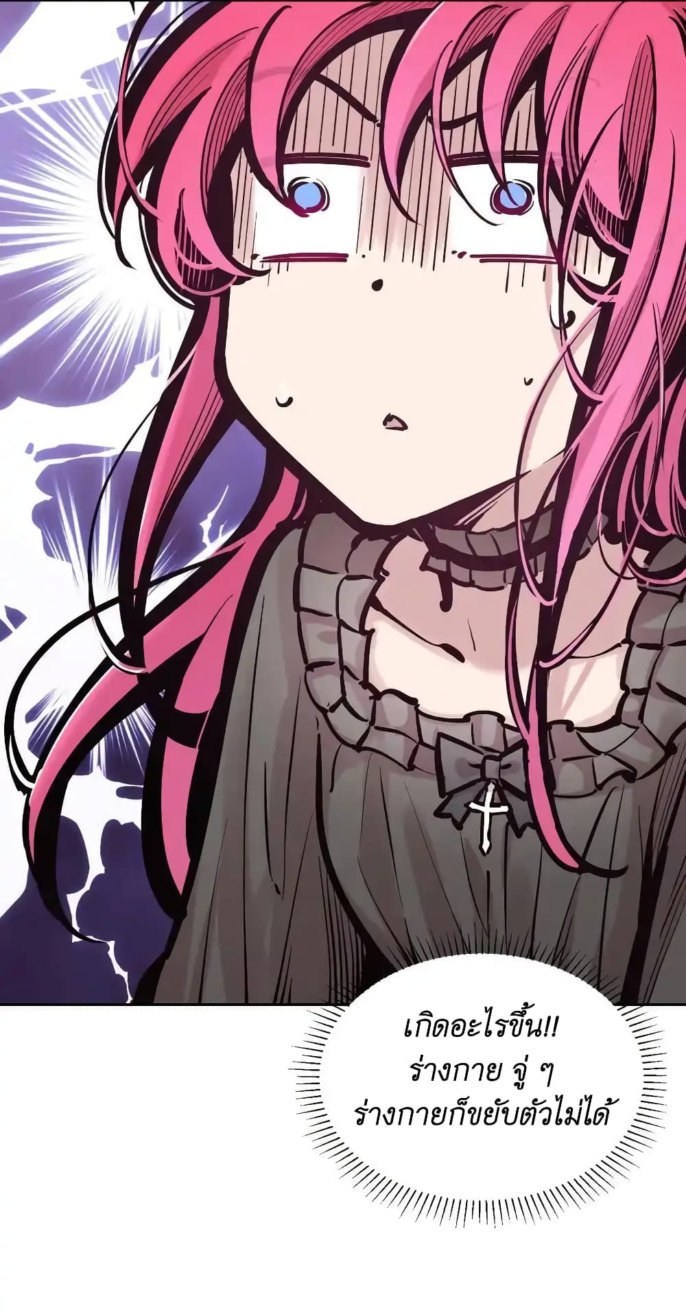 Demon X Angel, Can’t Get Along! 101-101