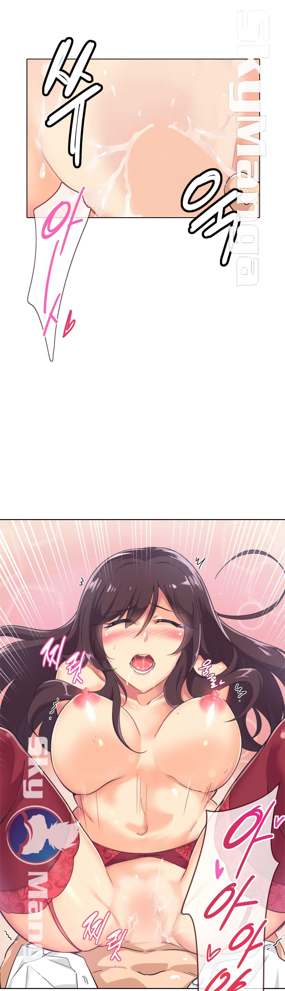 How to Train Your Wife 5-5