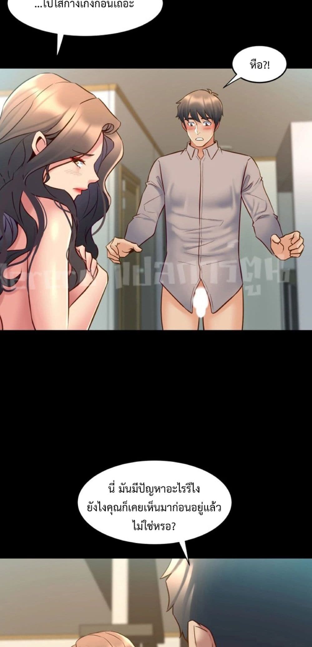 Cohabitation with My Ex-Wife ให้ตายสิต้องมาอยู่อาศับกับเมียเก่า 34-34