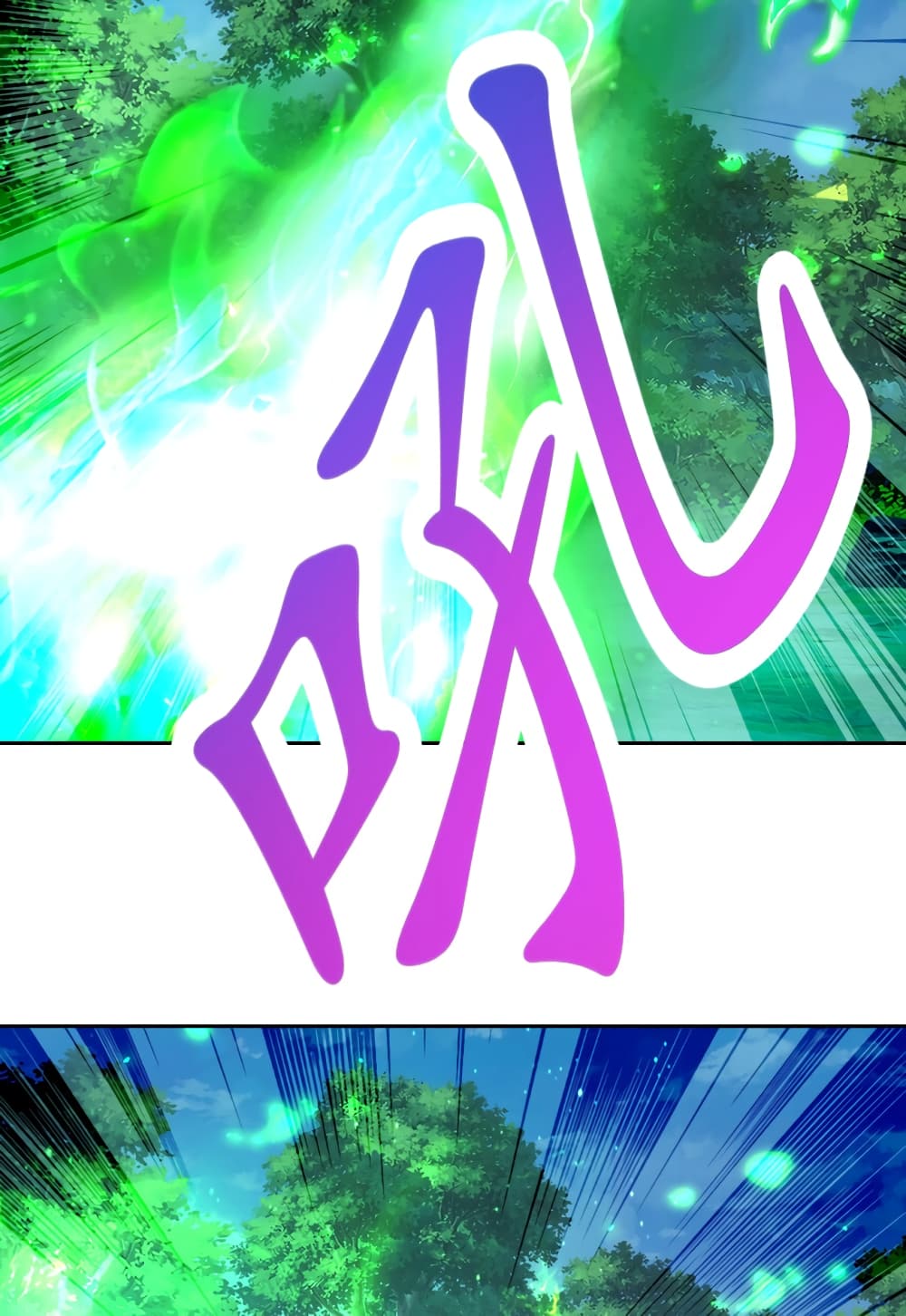 Divine Soul Emperor 315-315