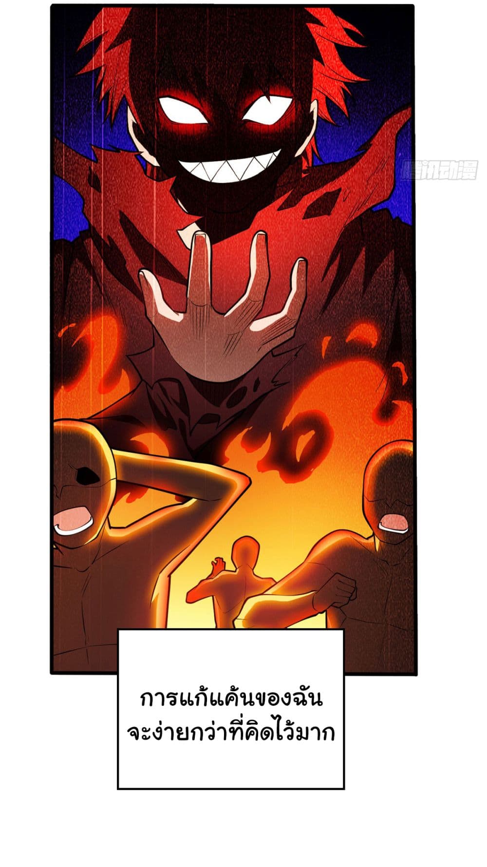 Evil Dragon Is Reincarnated! Revenge Begins at the Age of Five! 2-2