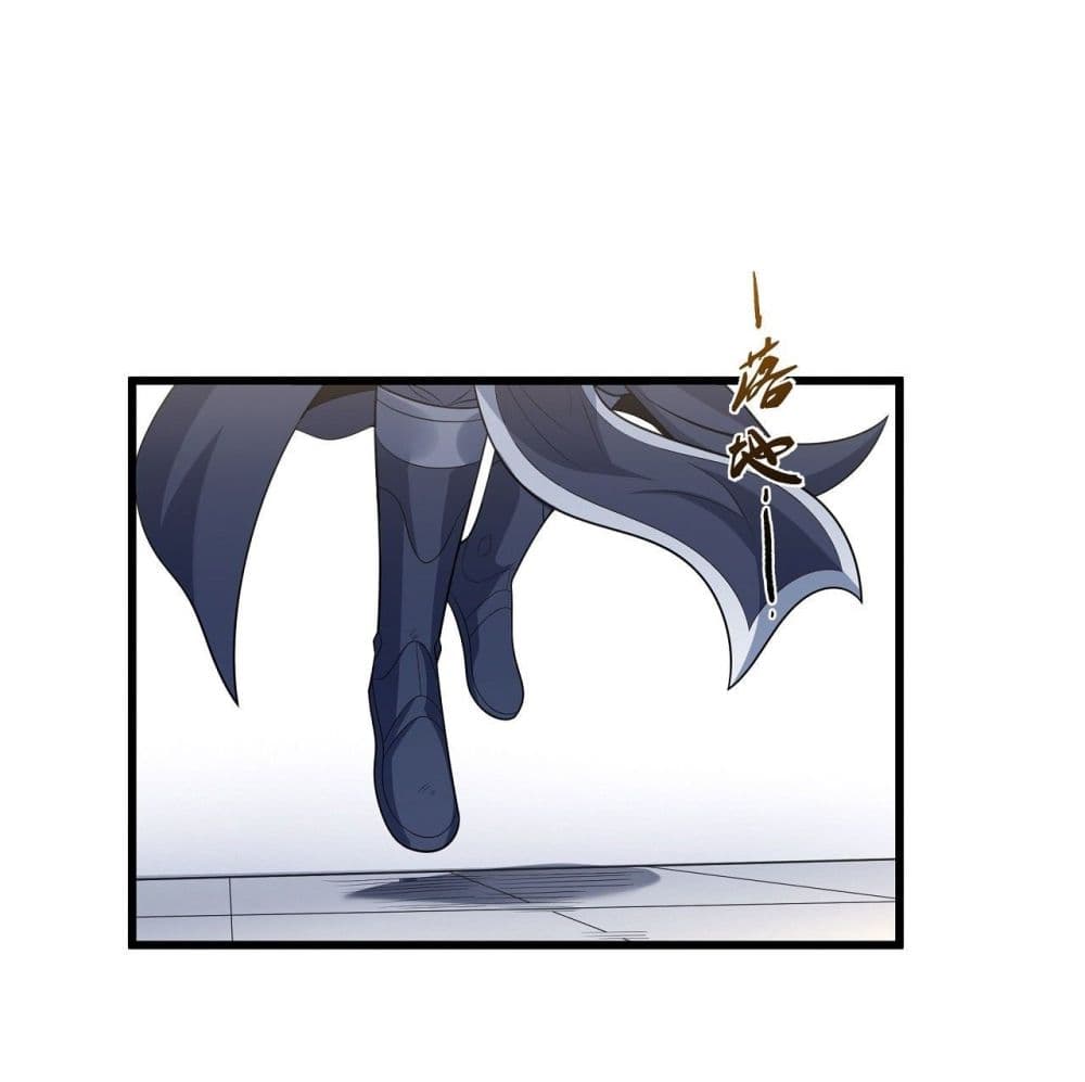 God of Martial Arts 516-516