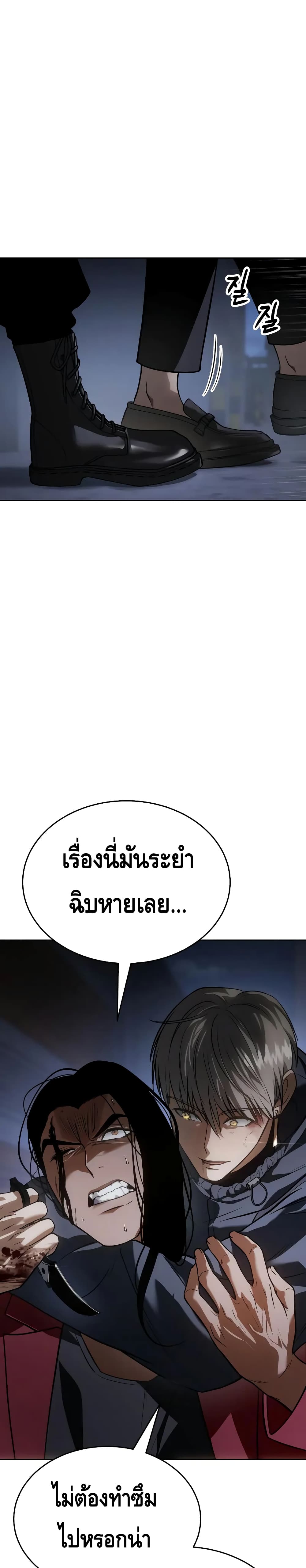 BaekXX 26-26