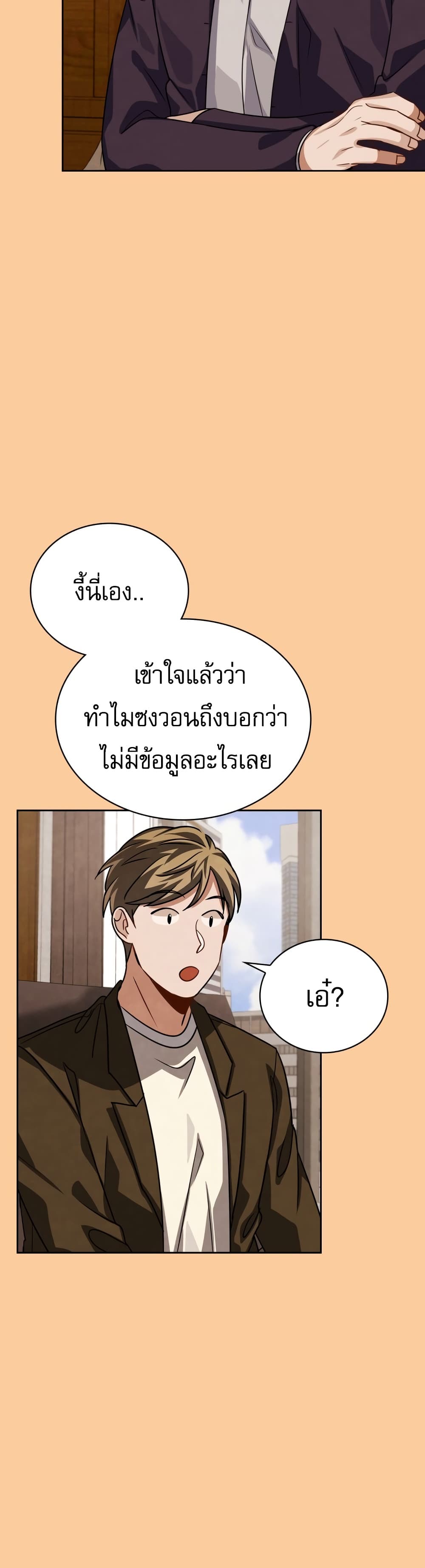 Be the Actor 48-48
