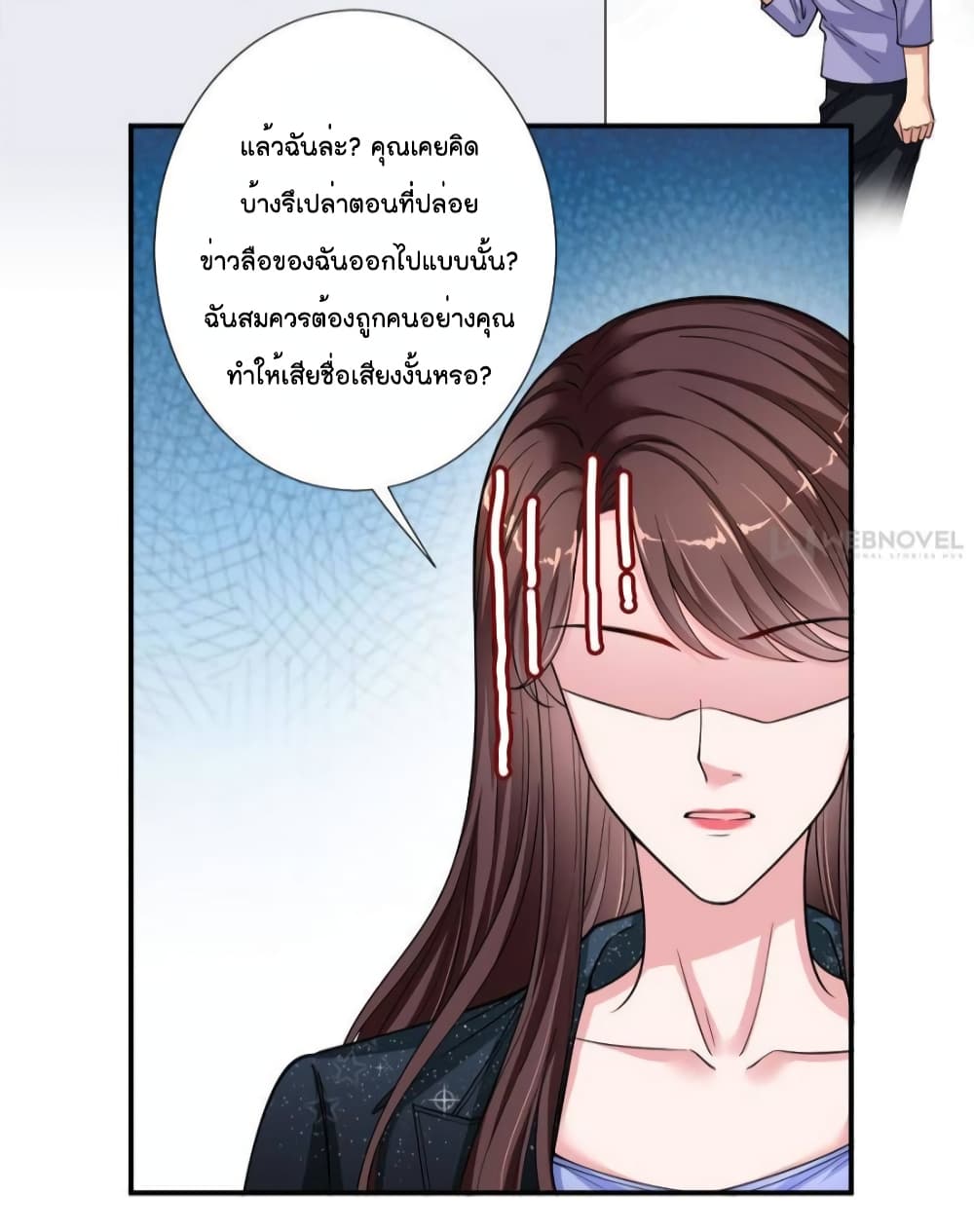 Trial Marriage Husband: Need to Work Hard 141-141