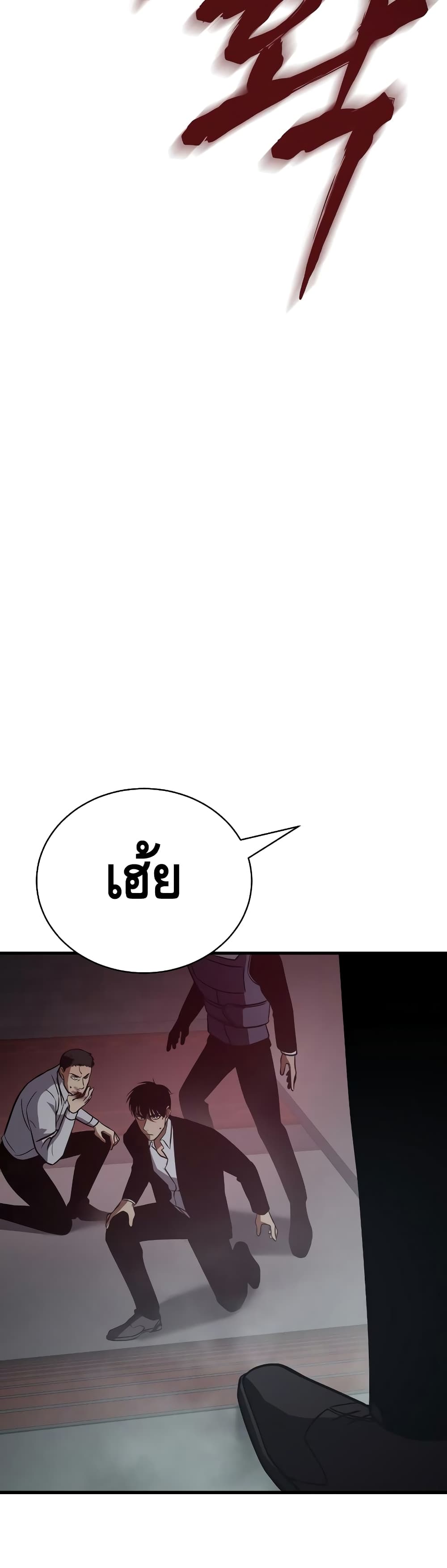BaekXX 22-22