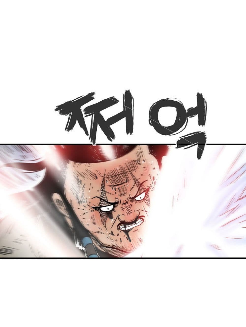 Fist Demon Of Mount Hua 136-136