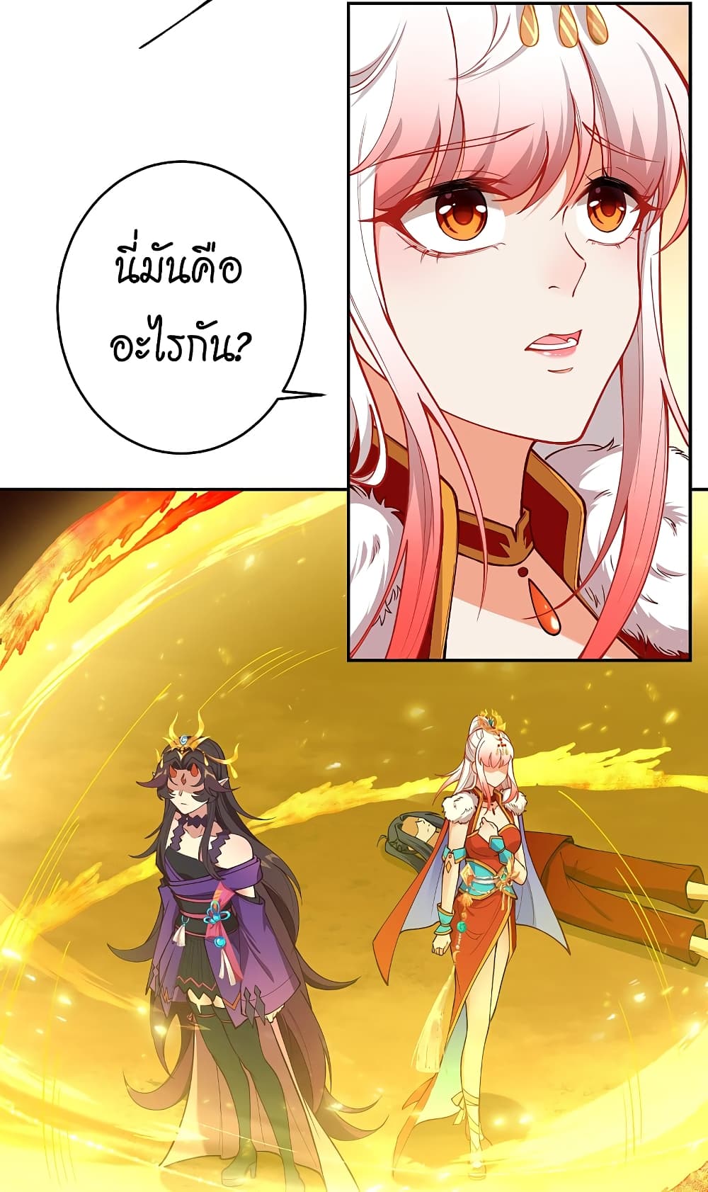 Against the Gods อสูรพลิกฟ้า 510-510