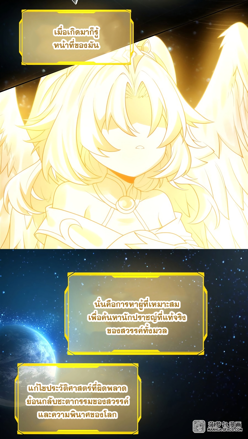 My Female Apprentices Are All Future 0-0