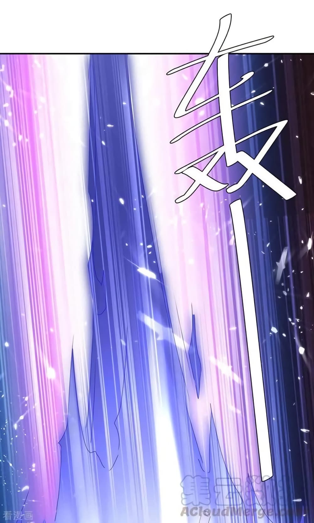 Strongest Leveling 210-210
