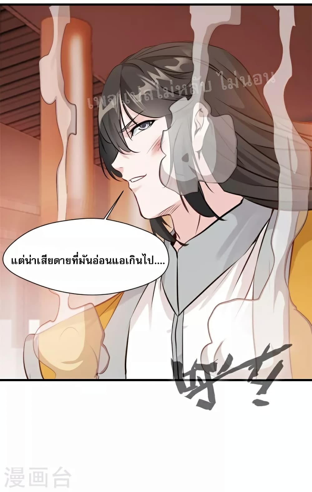 Strong Grandmaster 9-9