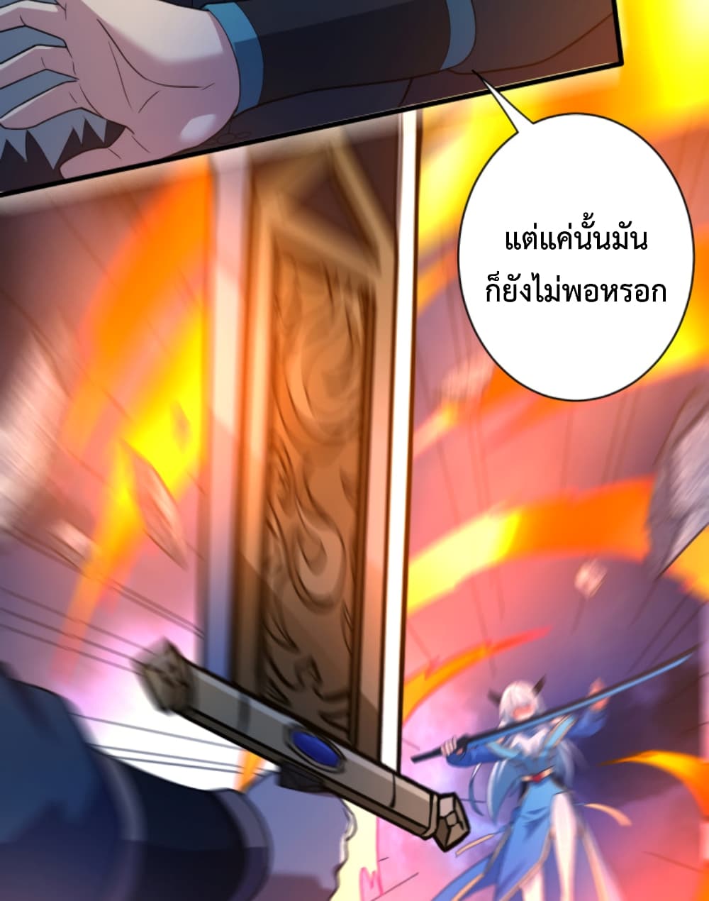 Become Immortal with Gacha 7-7