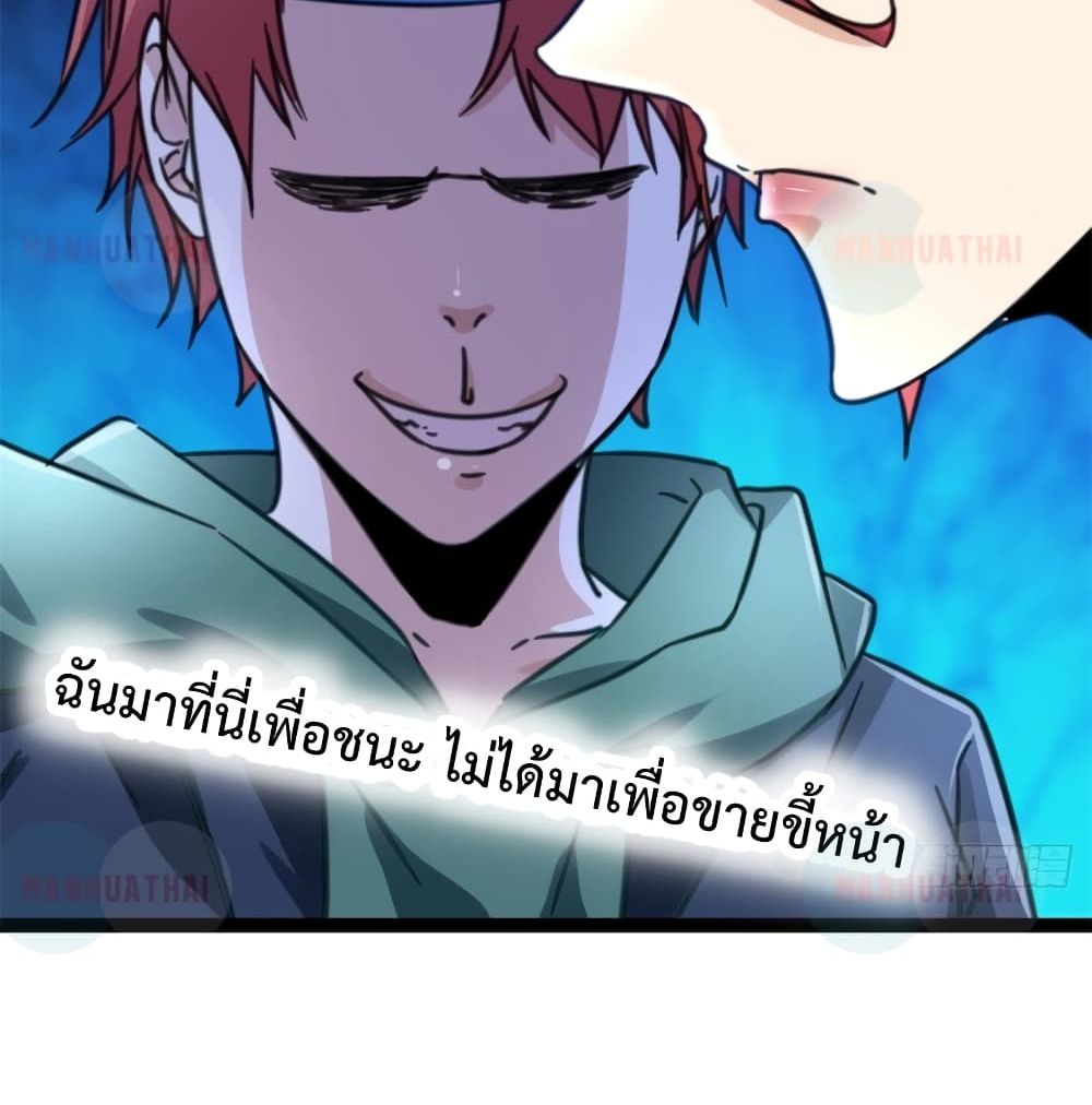 Shadow Hack ระบบเงาสุดโกง 55-55