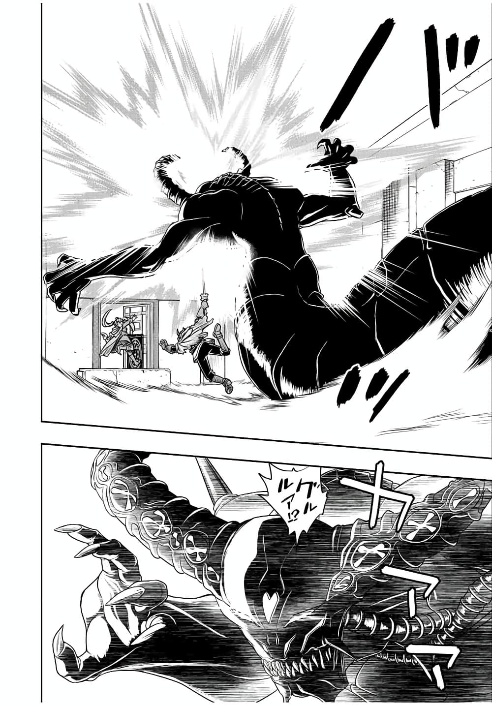 Dame Skill "Jidou Kinou" Ga Kakusei Shimashita 33-33