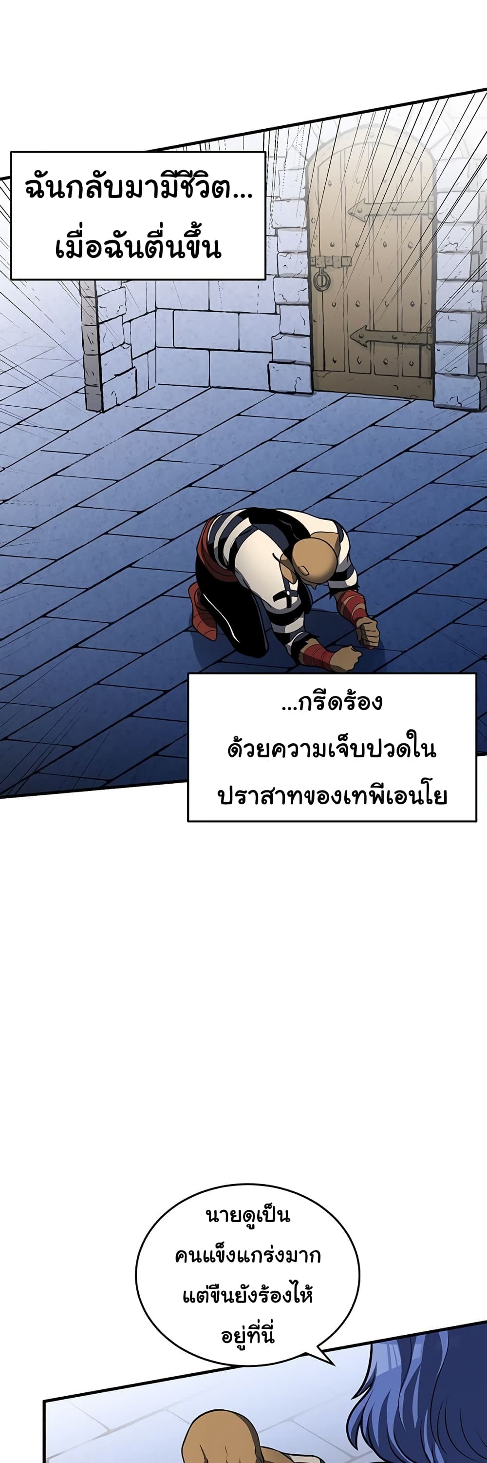 God Game 30-30
