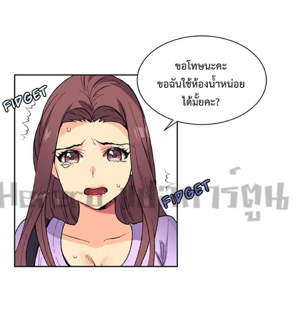 The Yes Girl 8-8