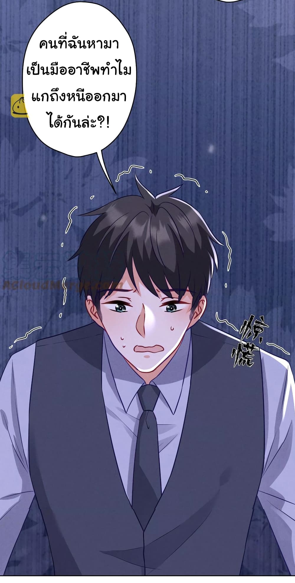 Lu Feng is the Best Son-in-law 178-178