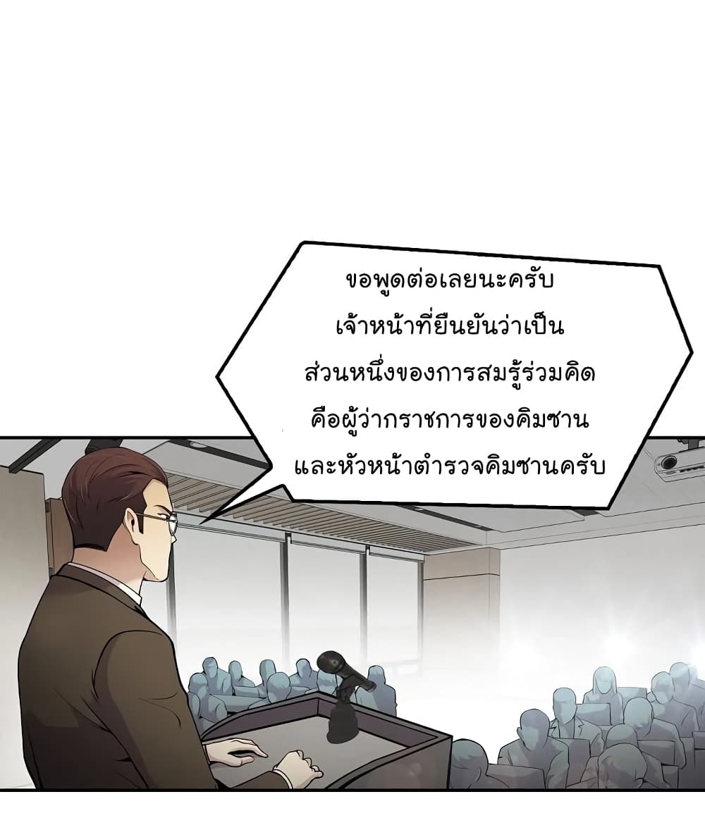 Again My Life 57-57