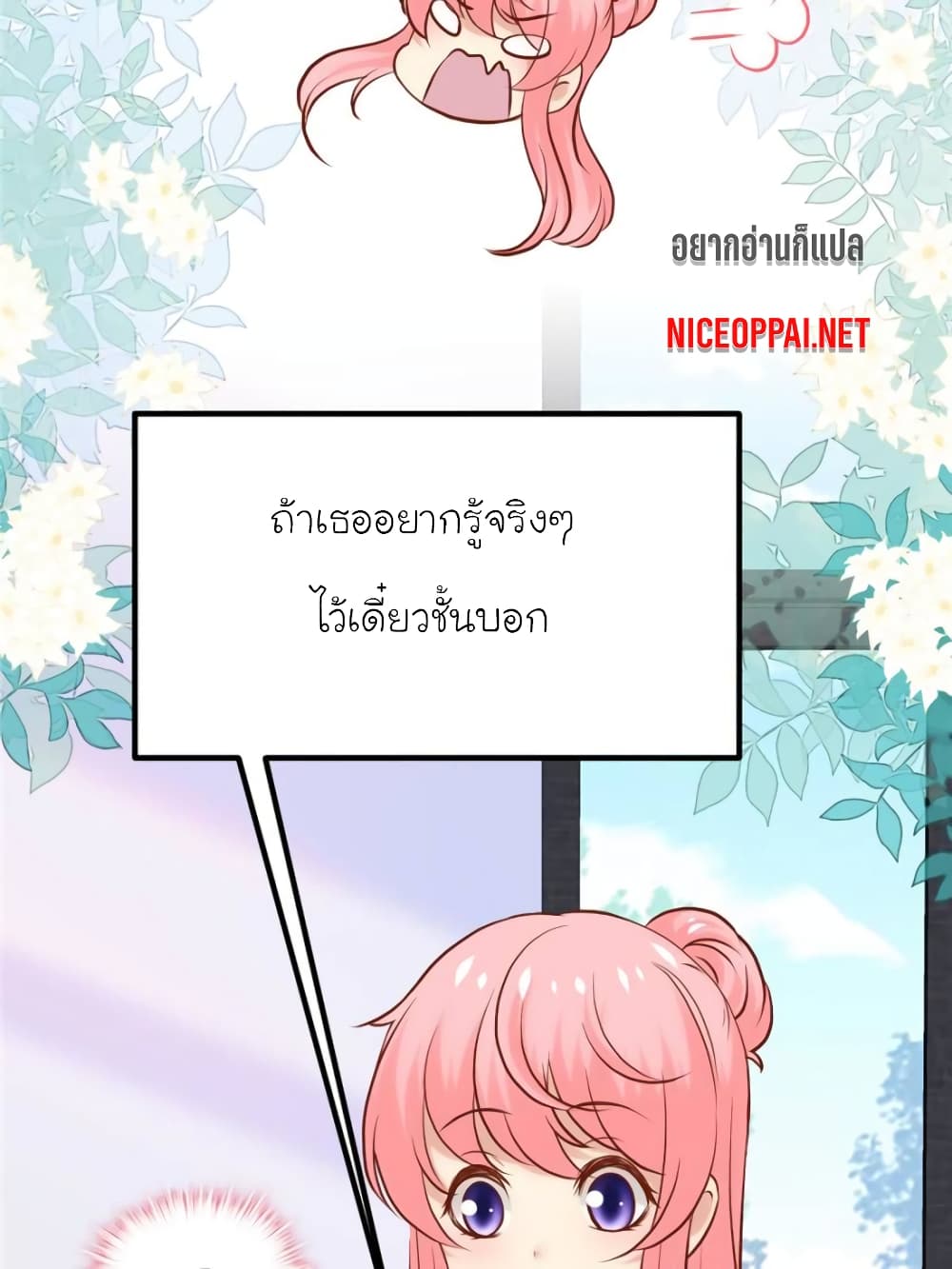 My Beautiful Time with You 158-158