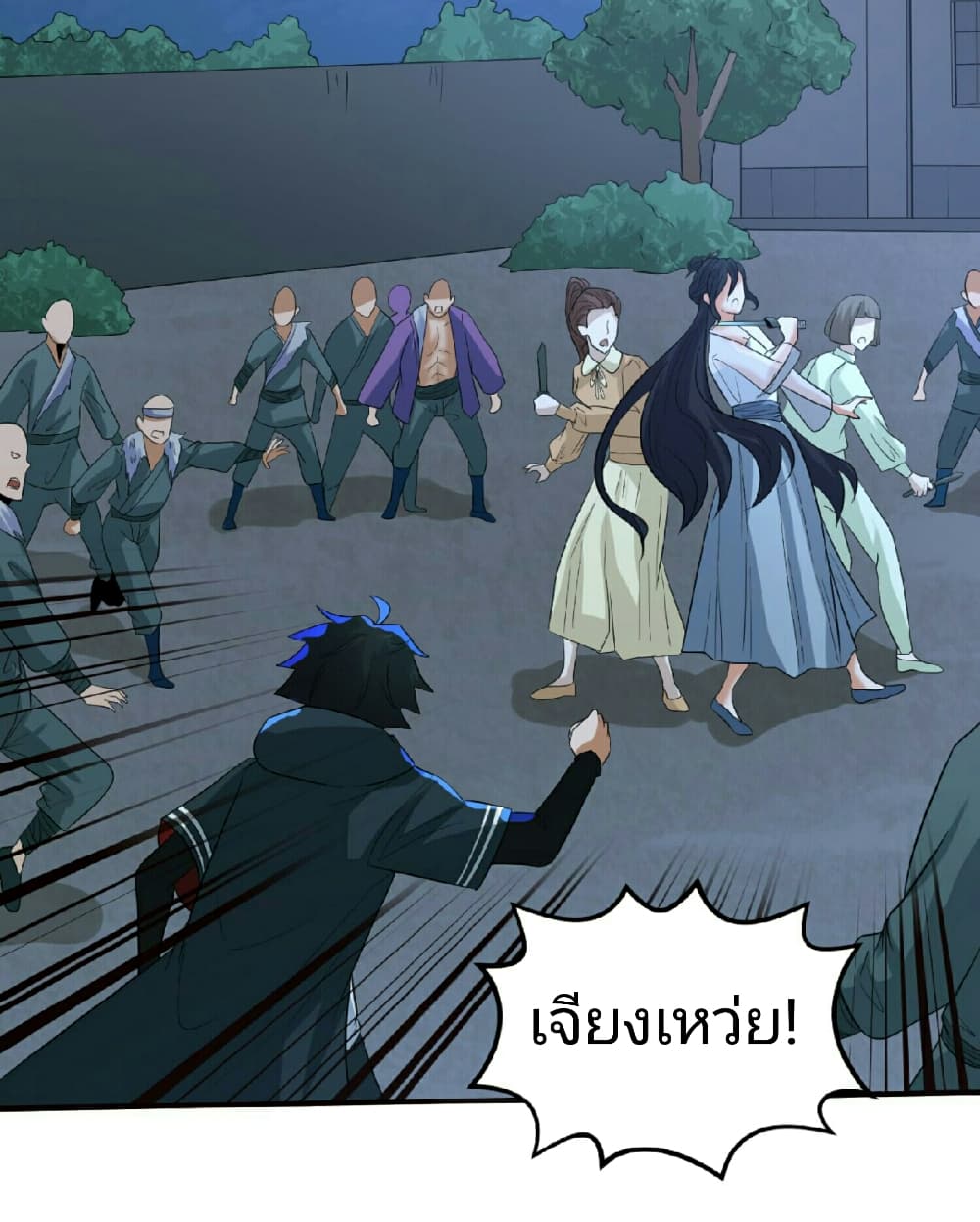 The Age of Ghost Spirits 61-61