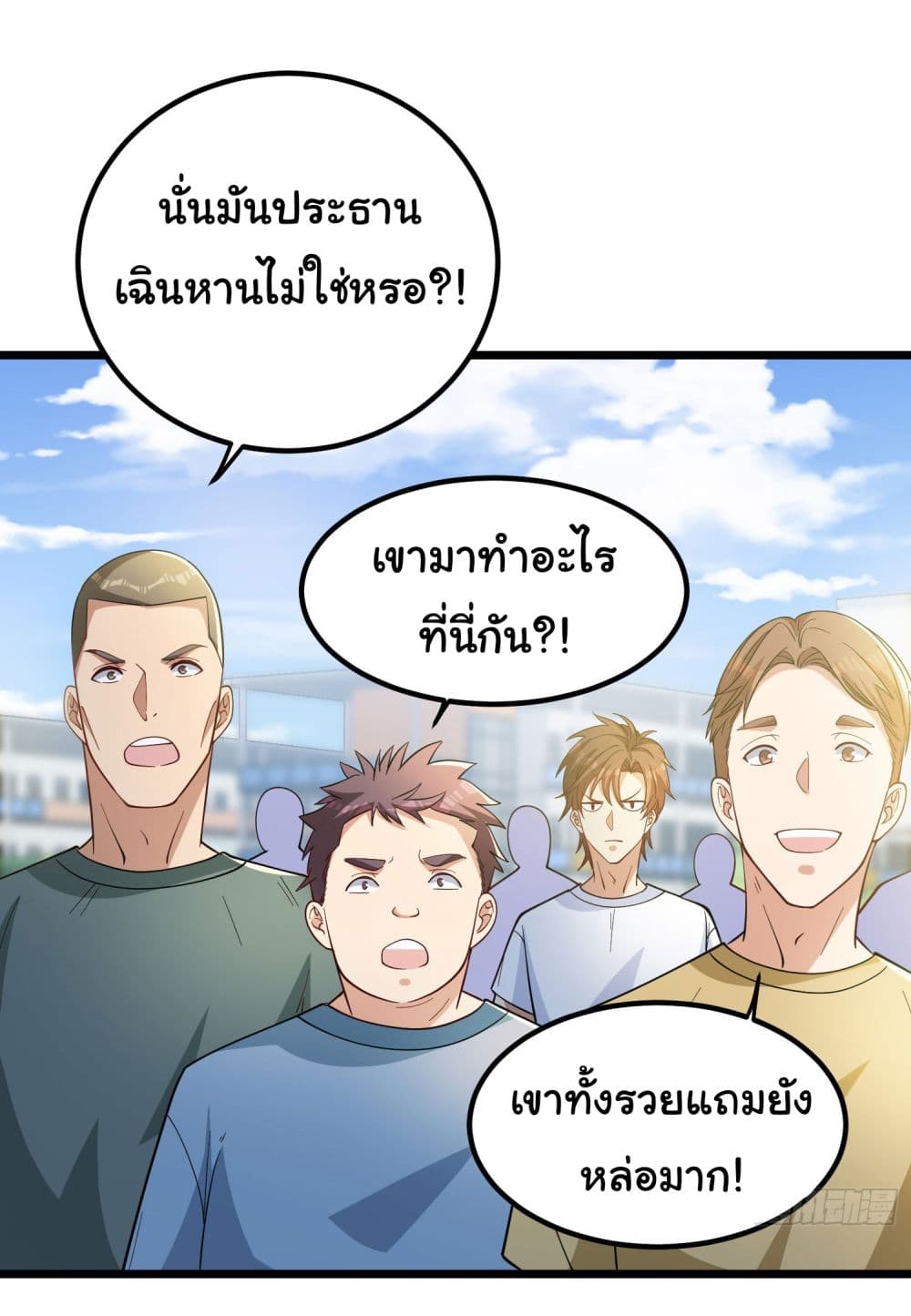 Life Exchange Club 3-3