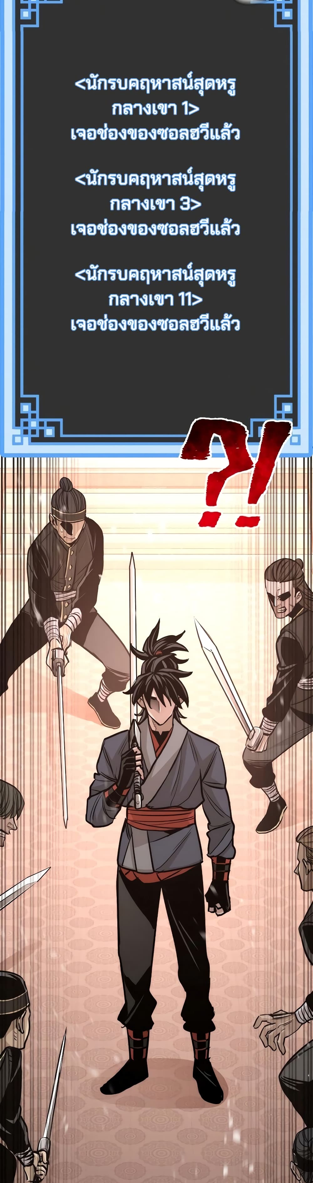 Heavenly Demon Cultivation Simulation 41-41