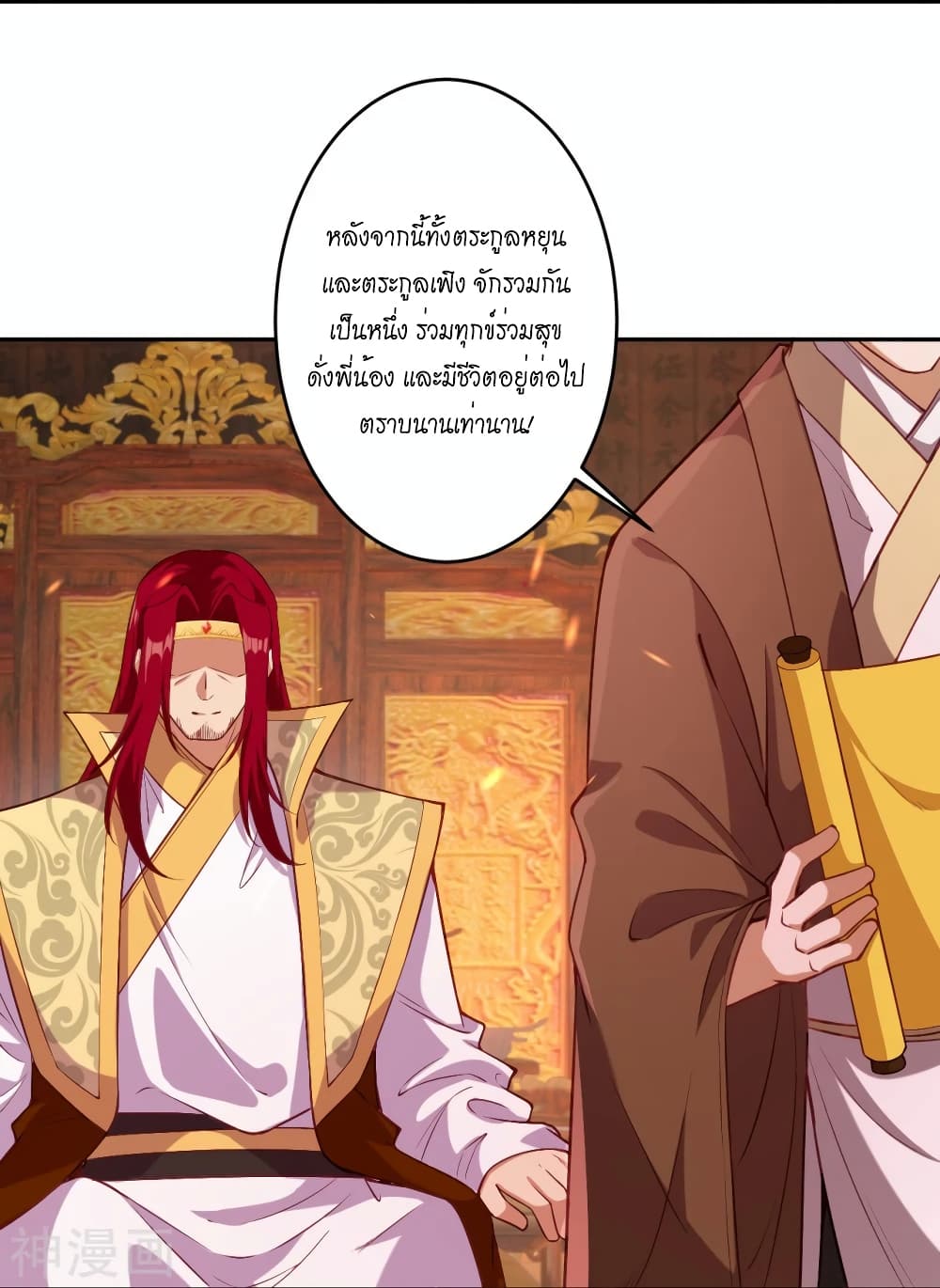 Against the Gods อสูรพลิกฟ้า 486-486