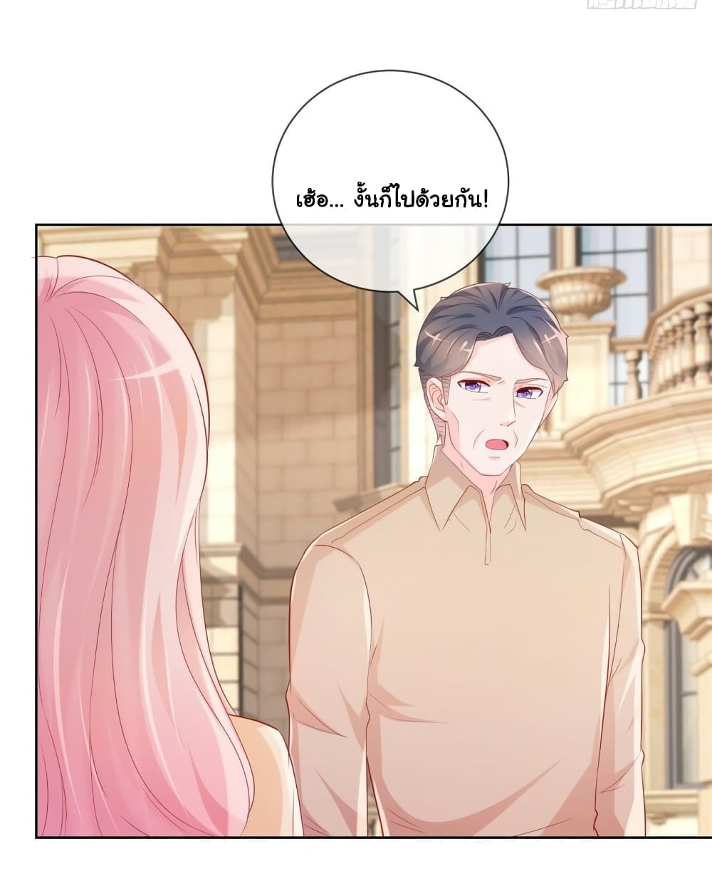 The Lovely Wife And Strange Marriage แผนรักลวงใจ 369-369