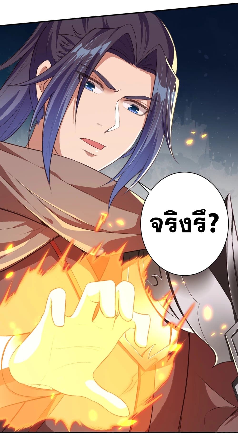 Against the Gods อสูรพลิกฟ้า 356-356