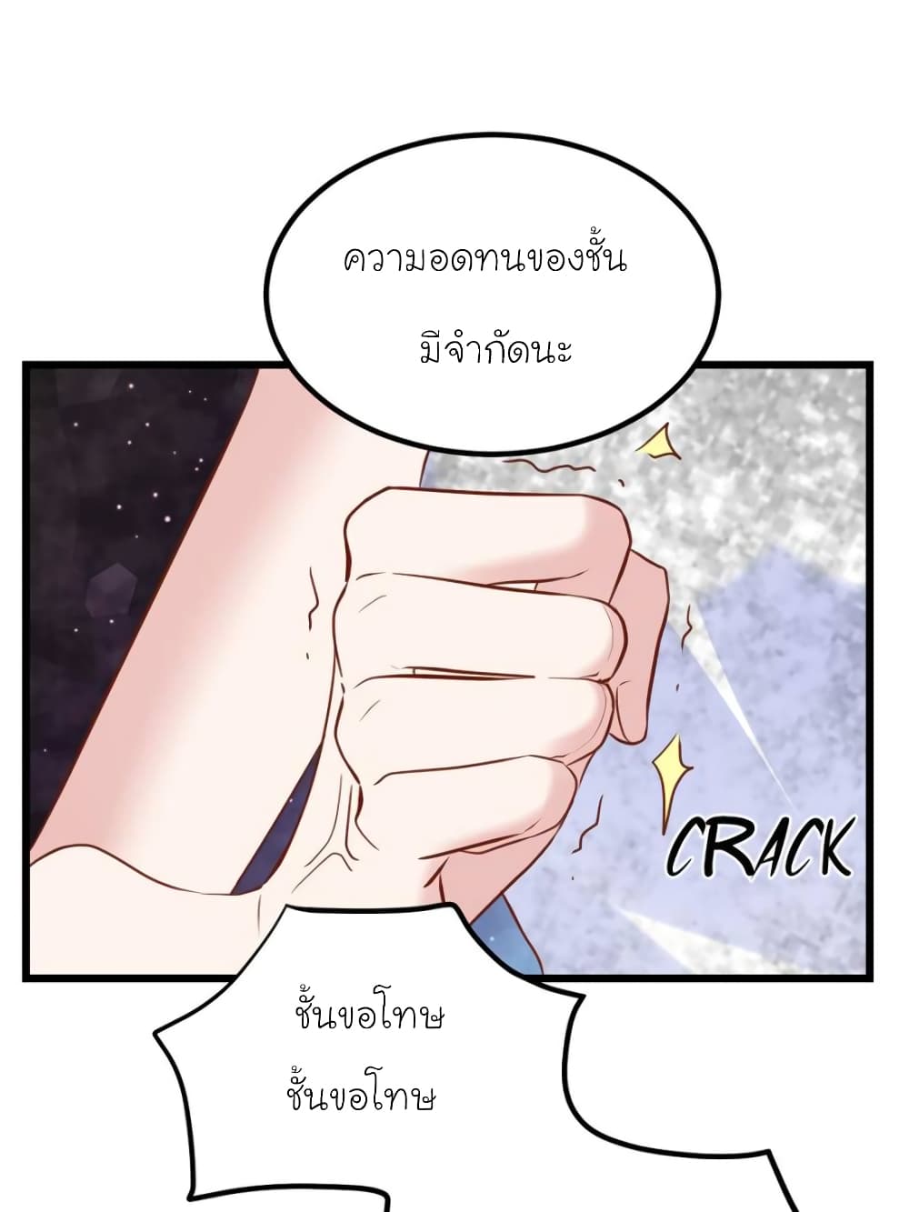 My Beautiful Time with You 174-174