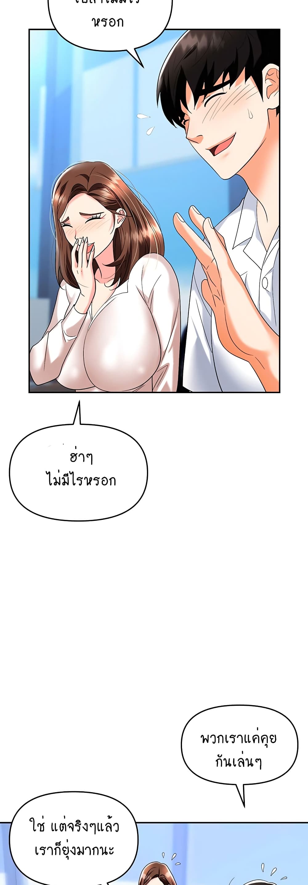 Trap 34-34