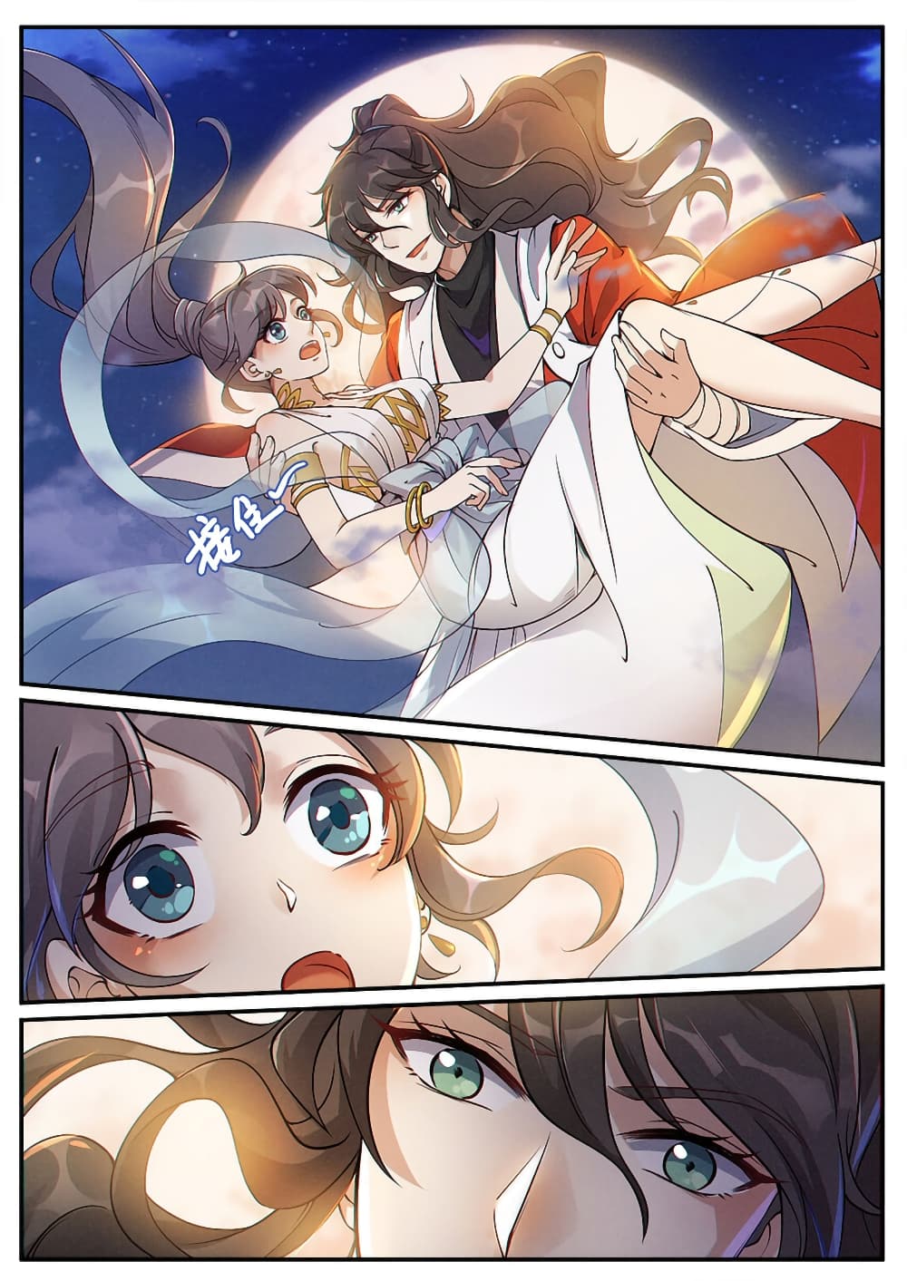 Heaven Begins 4-4