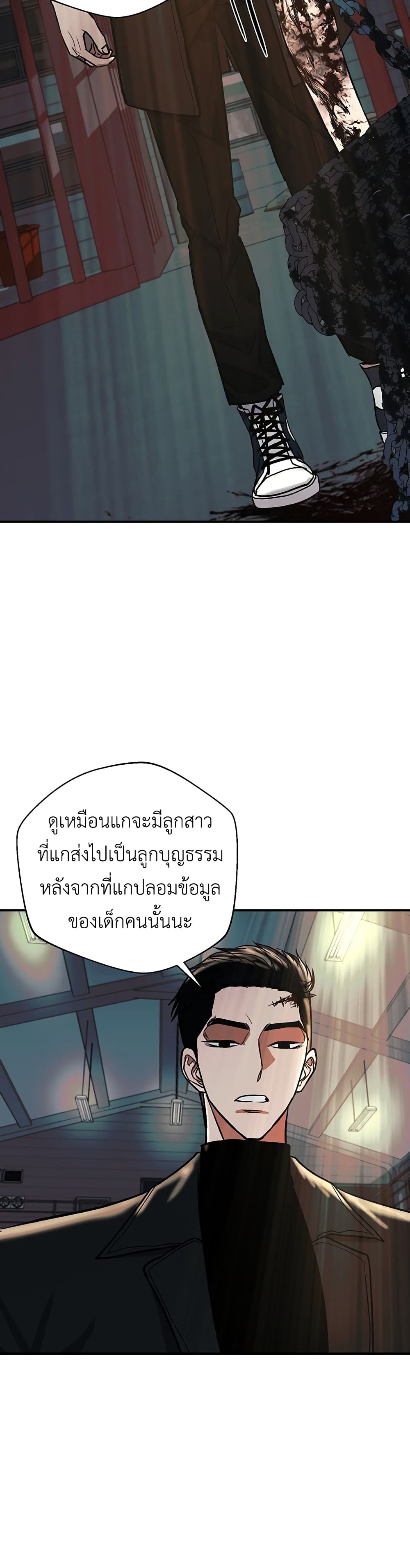 The Wish of a Gangster 9-9