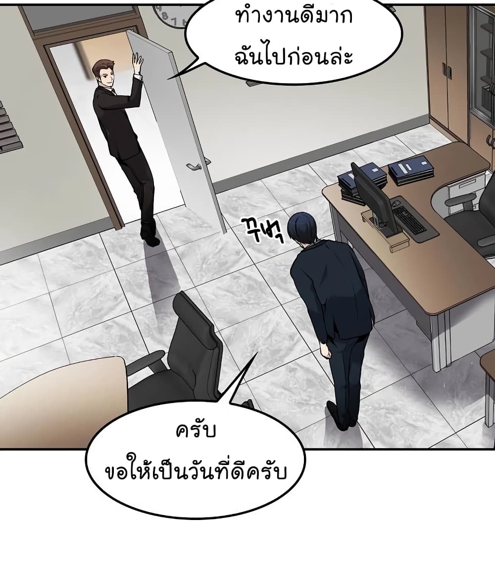 Again My Life 65-65