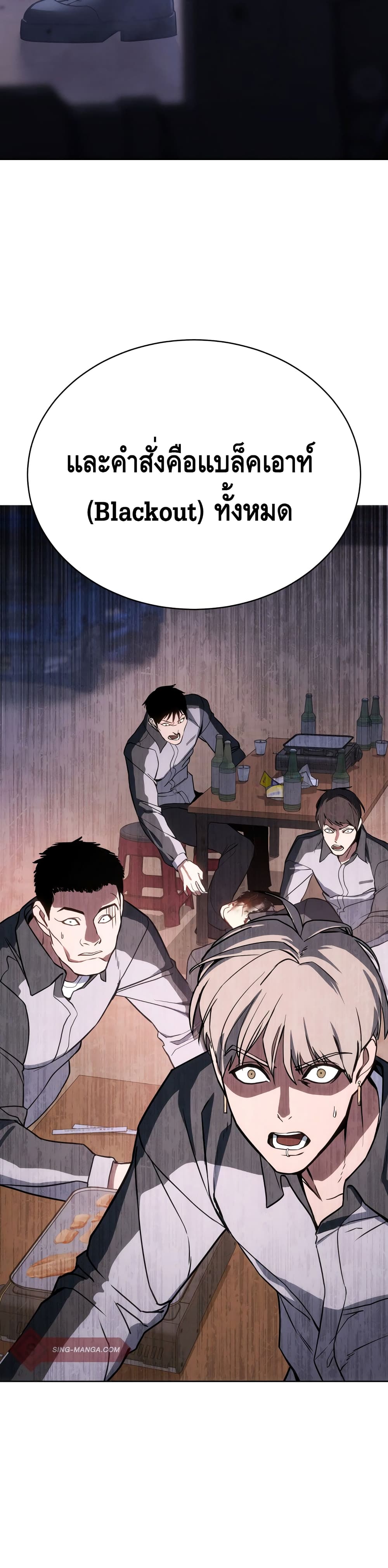 BaekXX 1-1