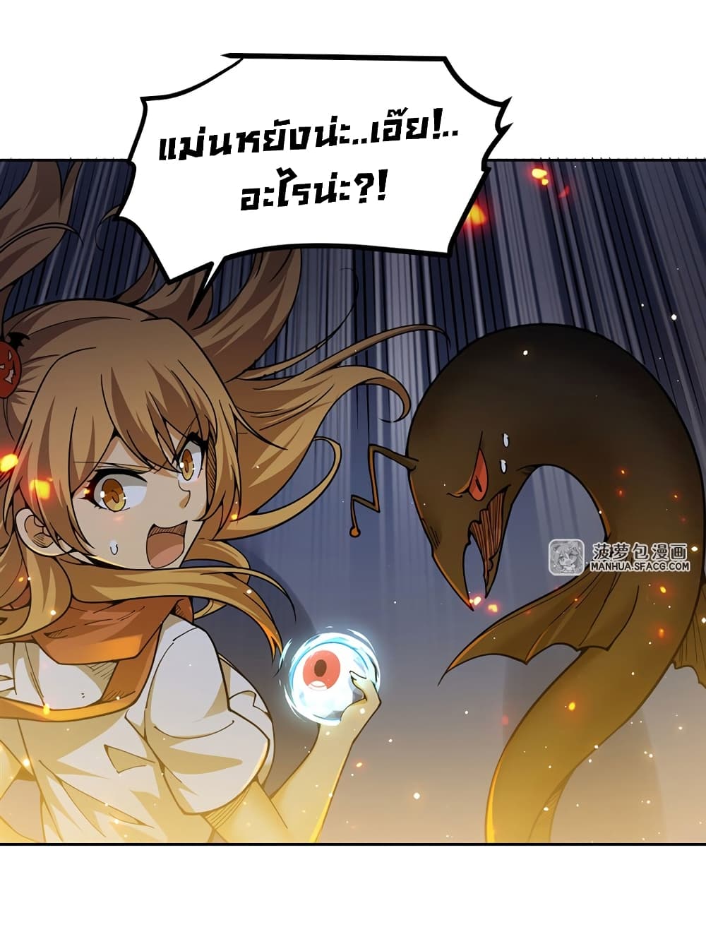Become a Witch in a World Full of Ghost Stories 29-29