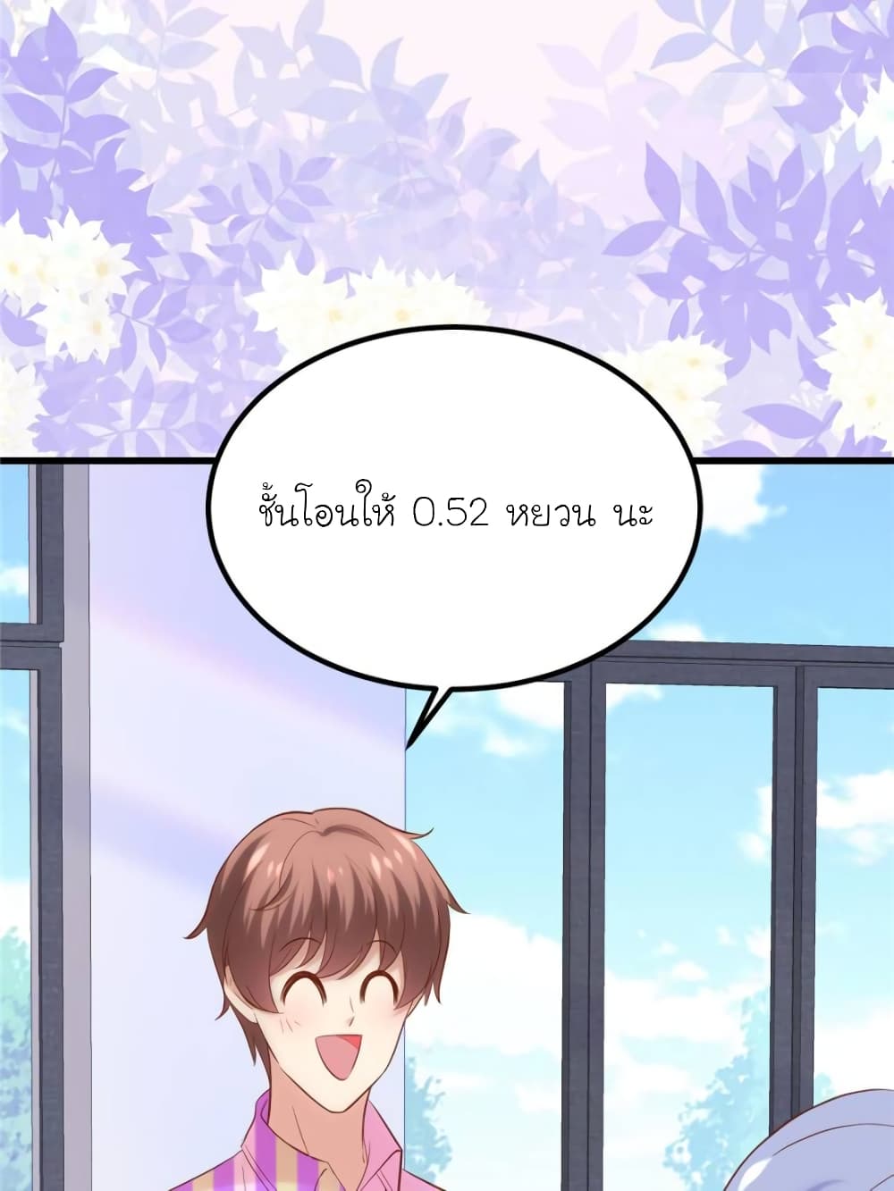 My Beautiful Time with You 158-158