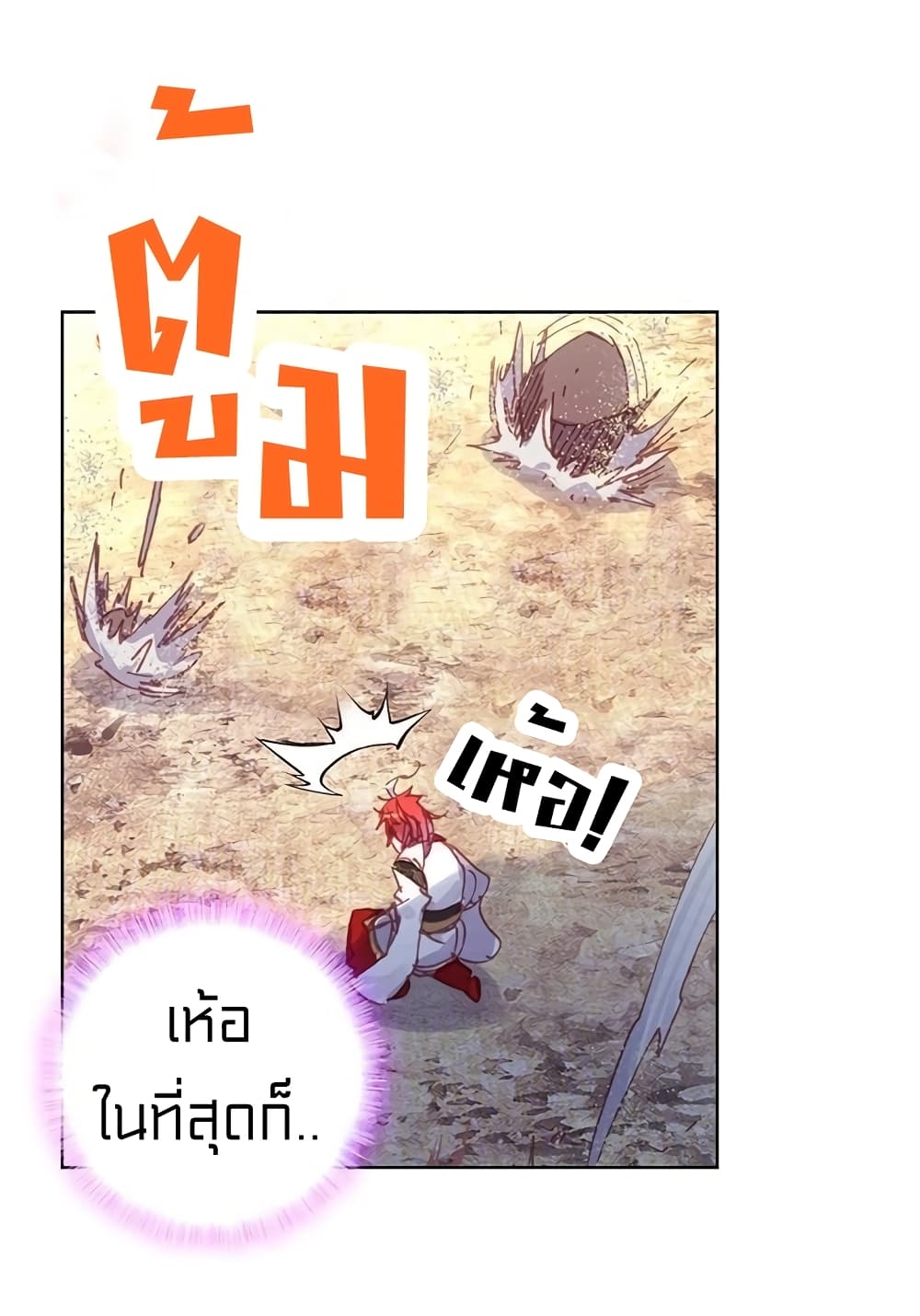 Perfect World 104-104
