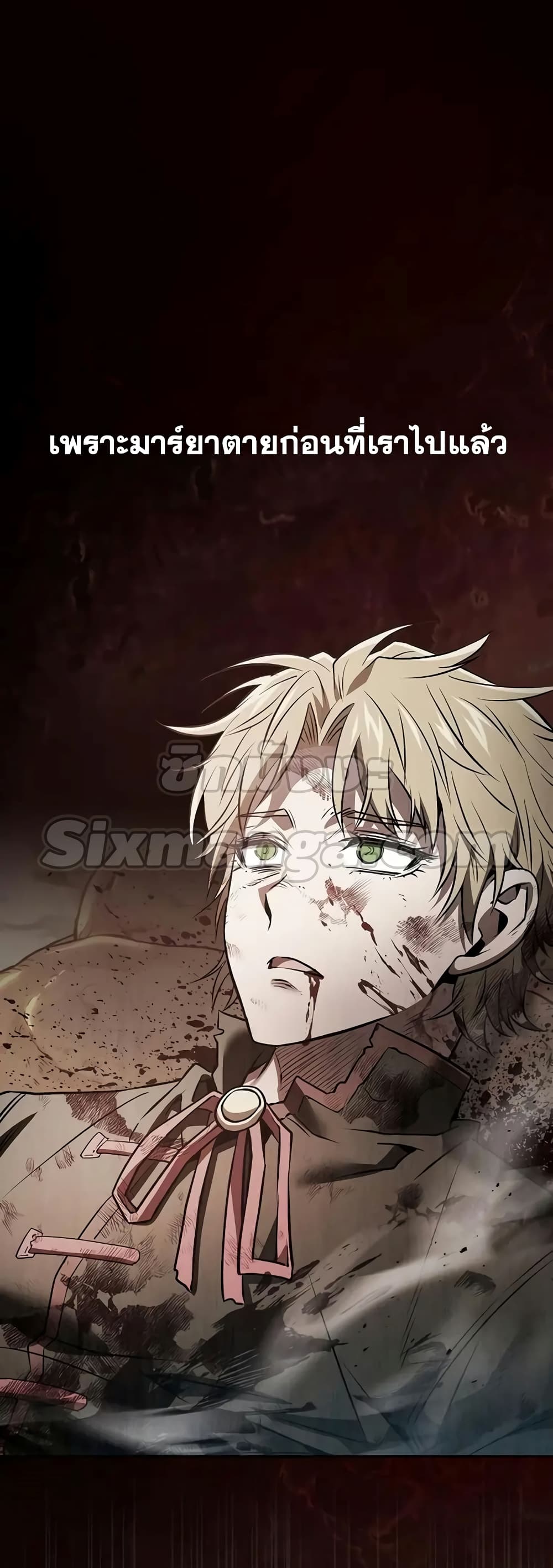 Academy’s Genius Swordmaster 9-9