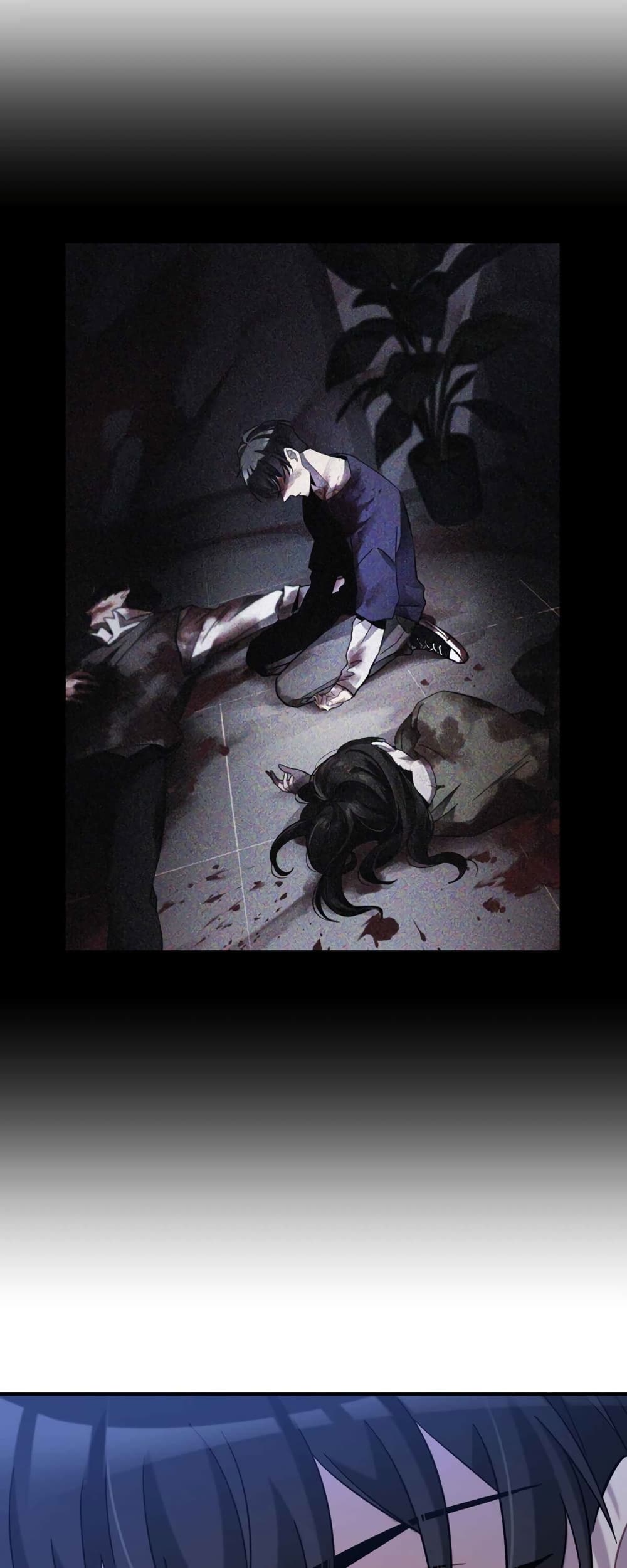 Anemone : Dead or Alive 5-5