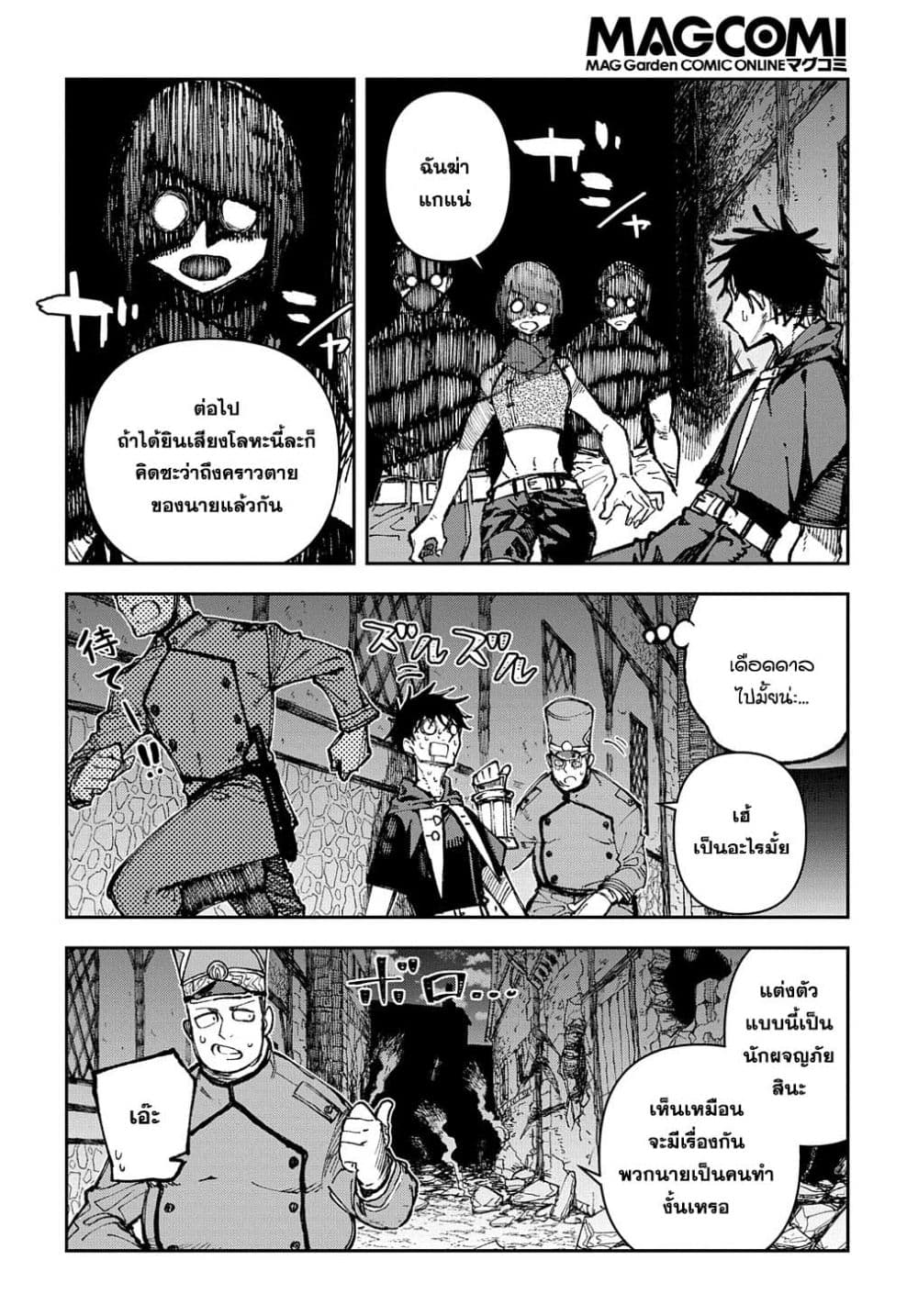 Juunenme, Kikan wo Akirameta Tenisha wa Imasara Shujinkou ni naru 1-1