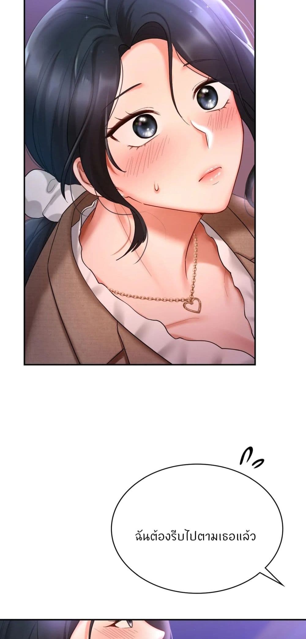 Love Theme Park 14-14