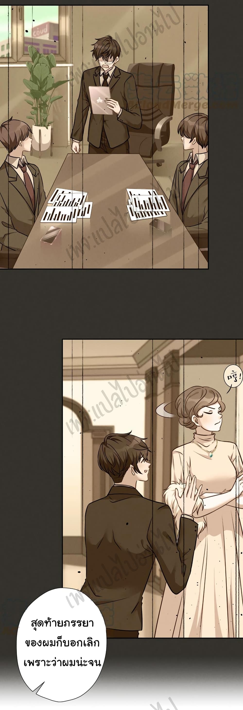 Lu Feng is the Best Son-in-law 95-95